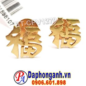 Bông Tai Chữ Phúc, Vàng 18K BT-CPV1279